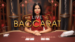 logo Baccarat en ligne gratuit